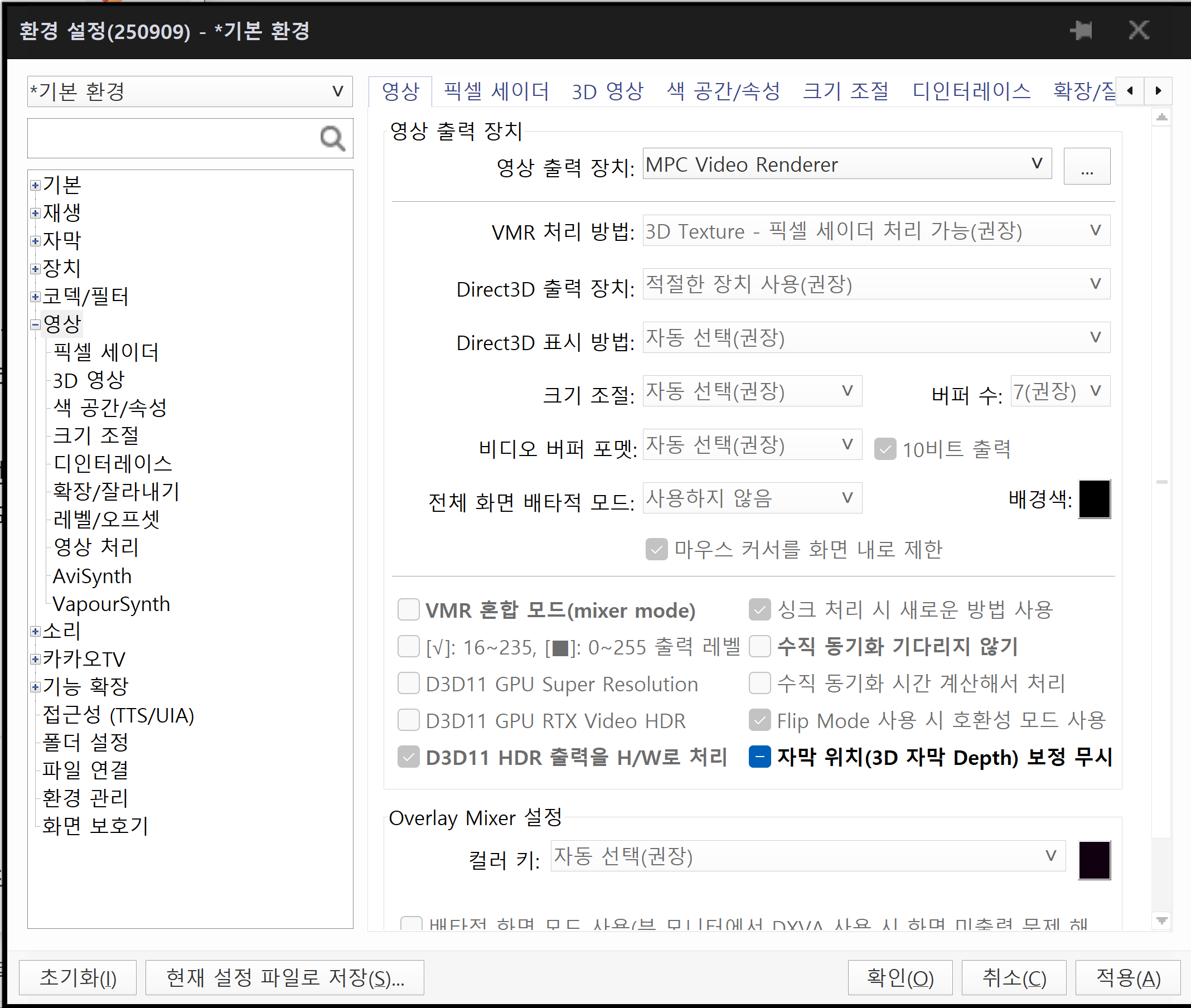 스크린샷 2025-12-27 013431.png