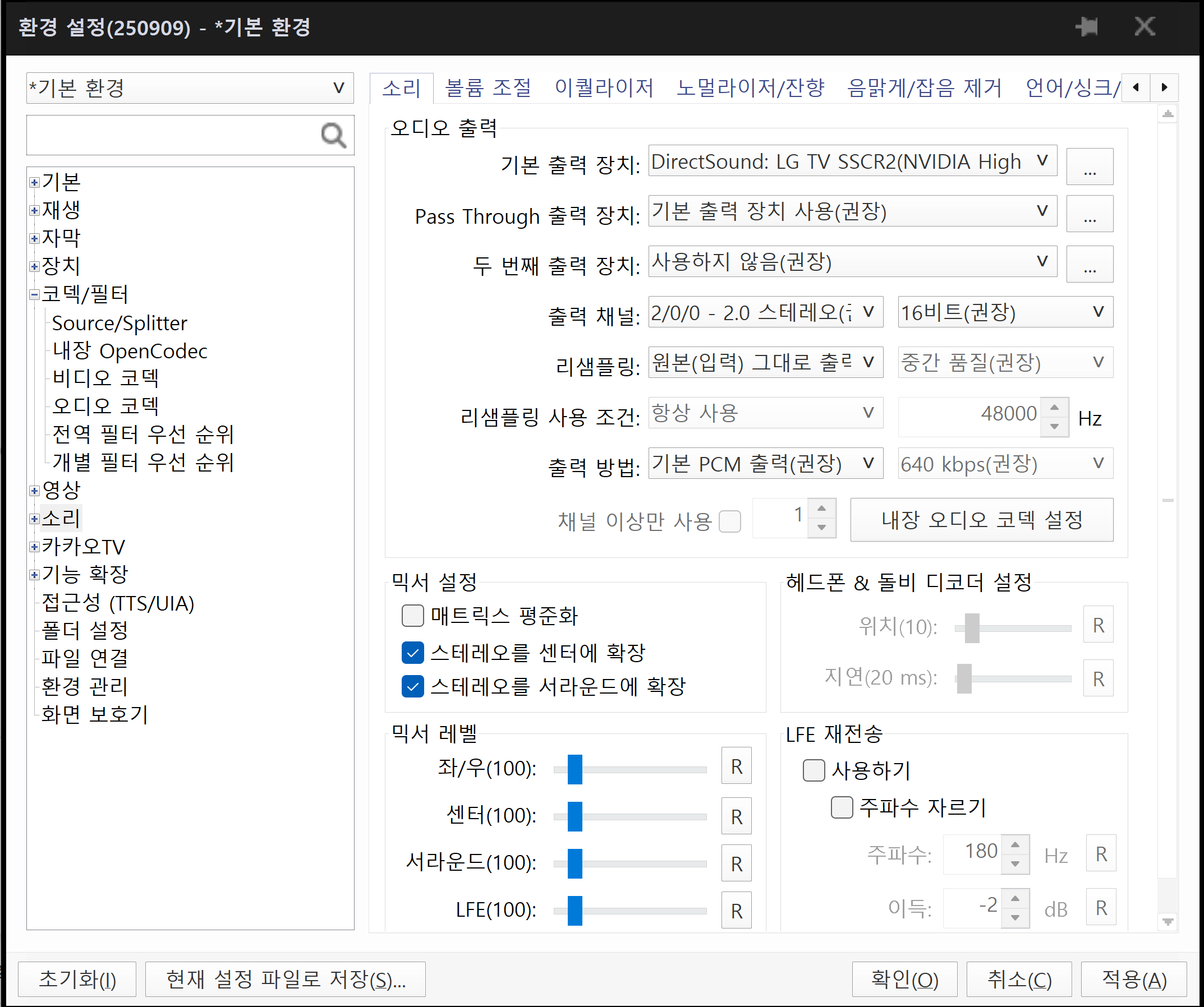 스크린샷 2025-12-27 011541.png