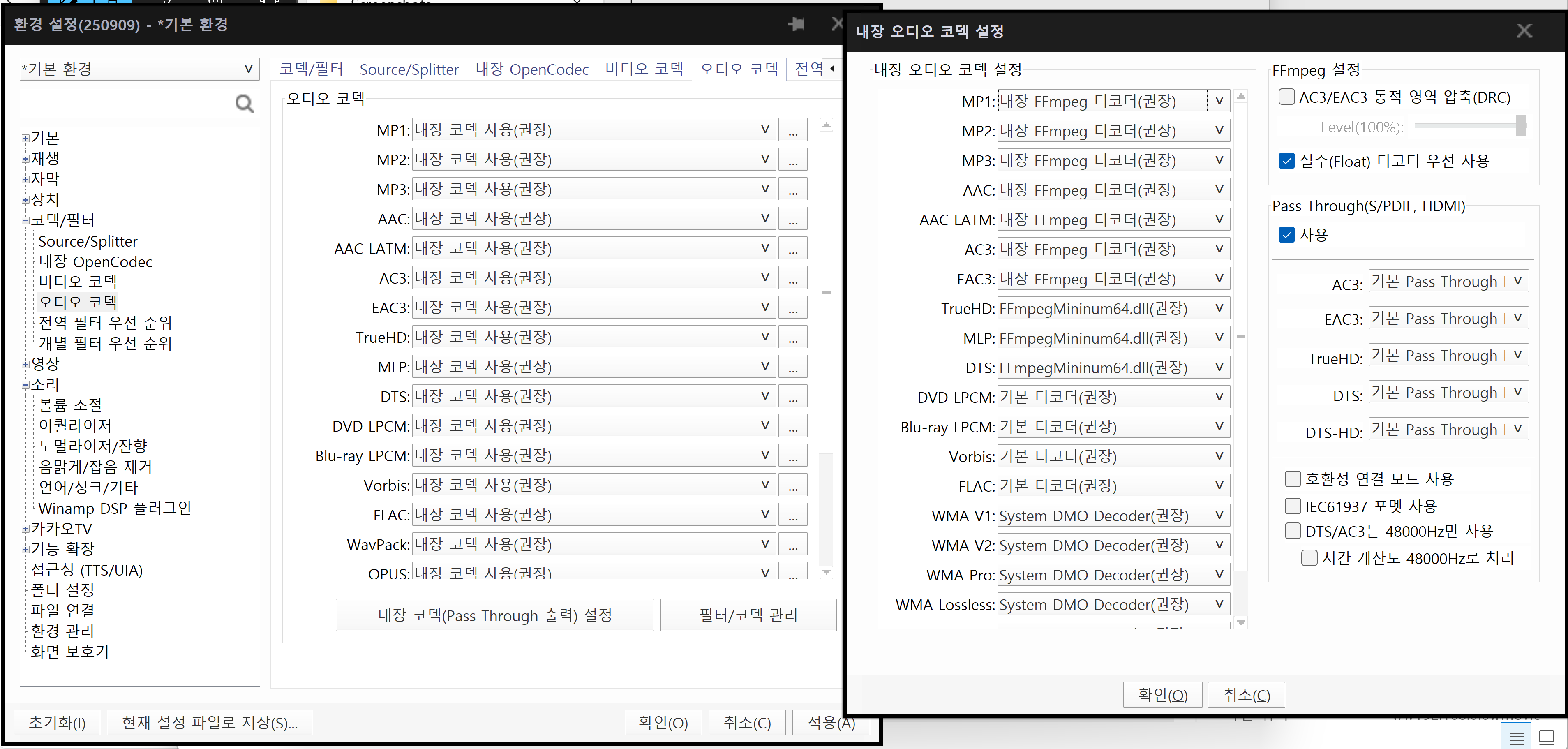 스크린샷 2025-12-27 012158.png